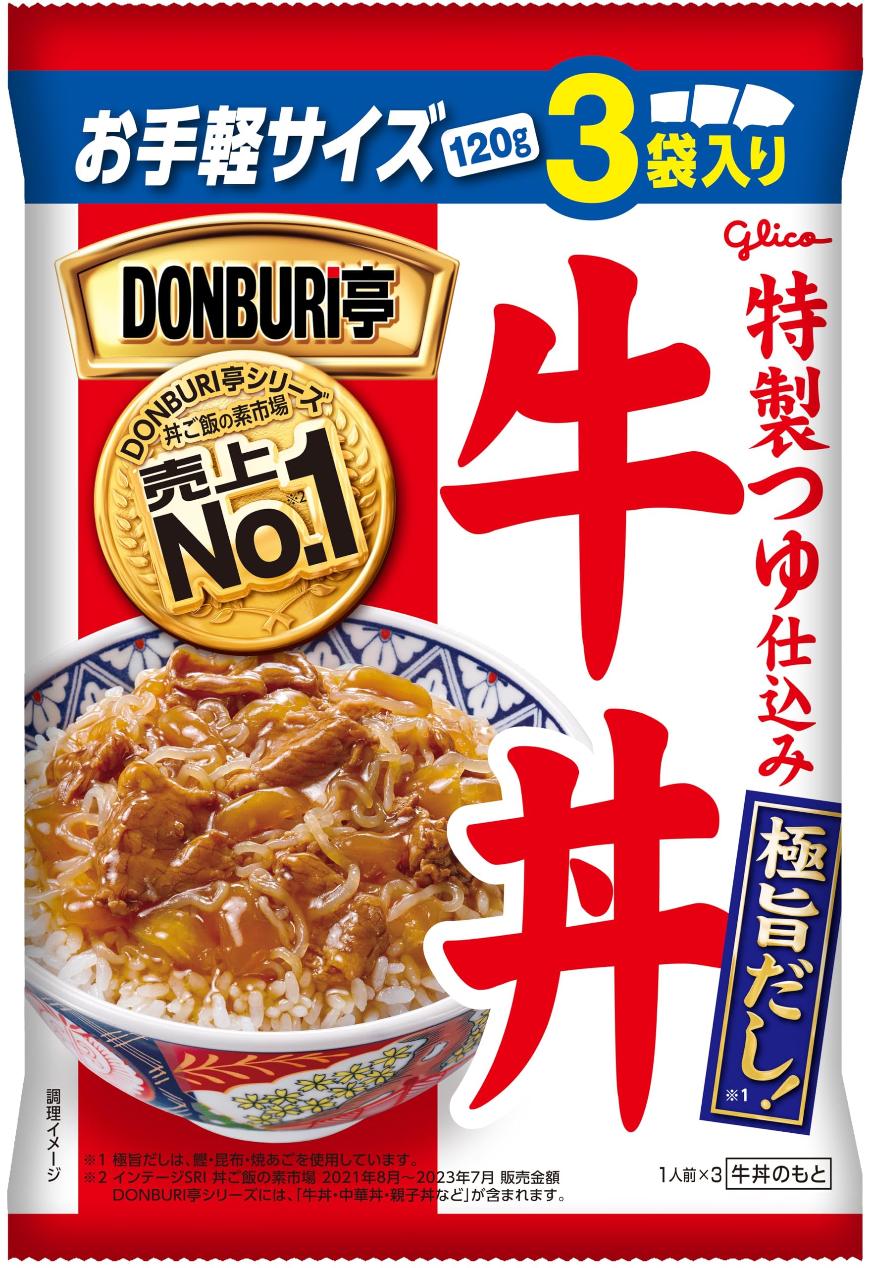 グリコ　牛丼3袋入り DONBURI亭3食パック「牛丼」4個｜【公式】グリコダイレクトショップ