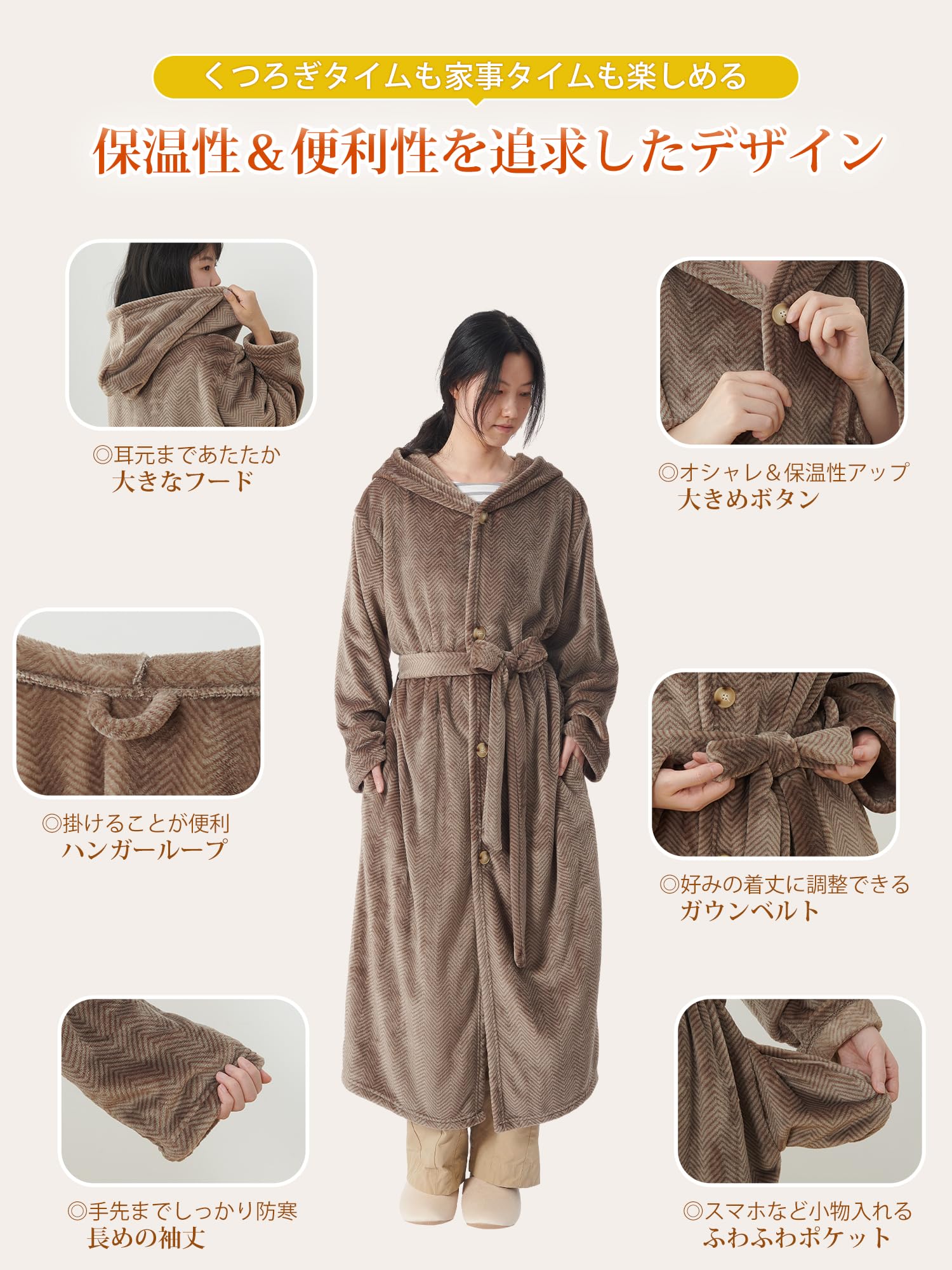 Amazon｜ATOKAZO 着る毛布 ルームウェア Rサイズ 男女兼用 あったか