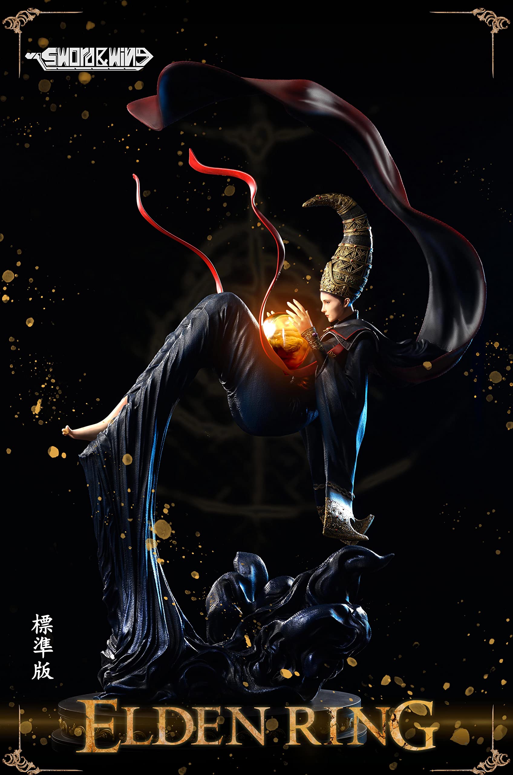 Amazon | 満月の女王レナラ フィギュア 1/4スケール 塗装済み完成品