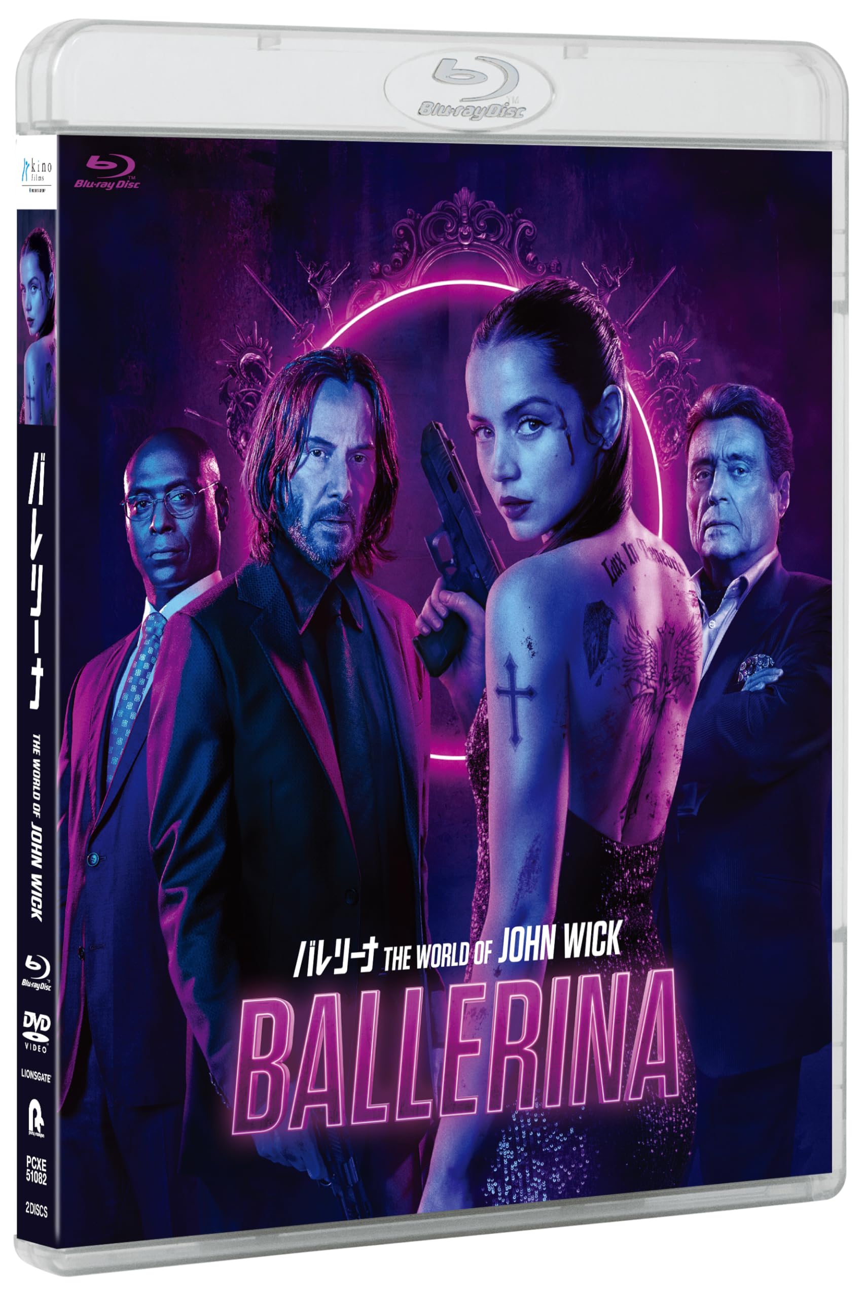 バレリーナ:The World of John Wick　Blu-ray プレミアムエディション（特典DVD）(特典なし) [Blu-ray] - 2