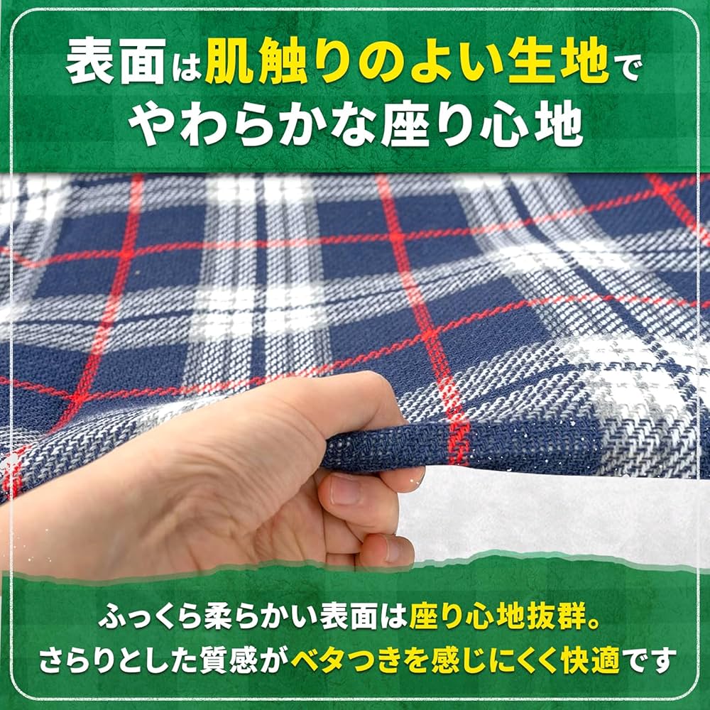 Amazon | 【Amazon.co.jp限定】ジージーエヌ レジャーシート