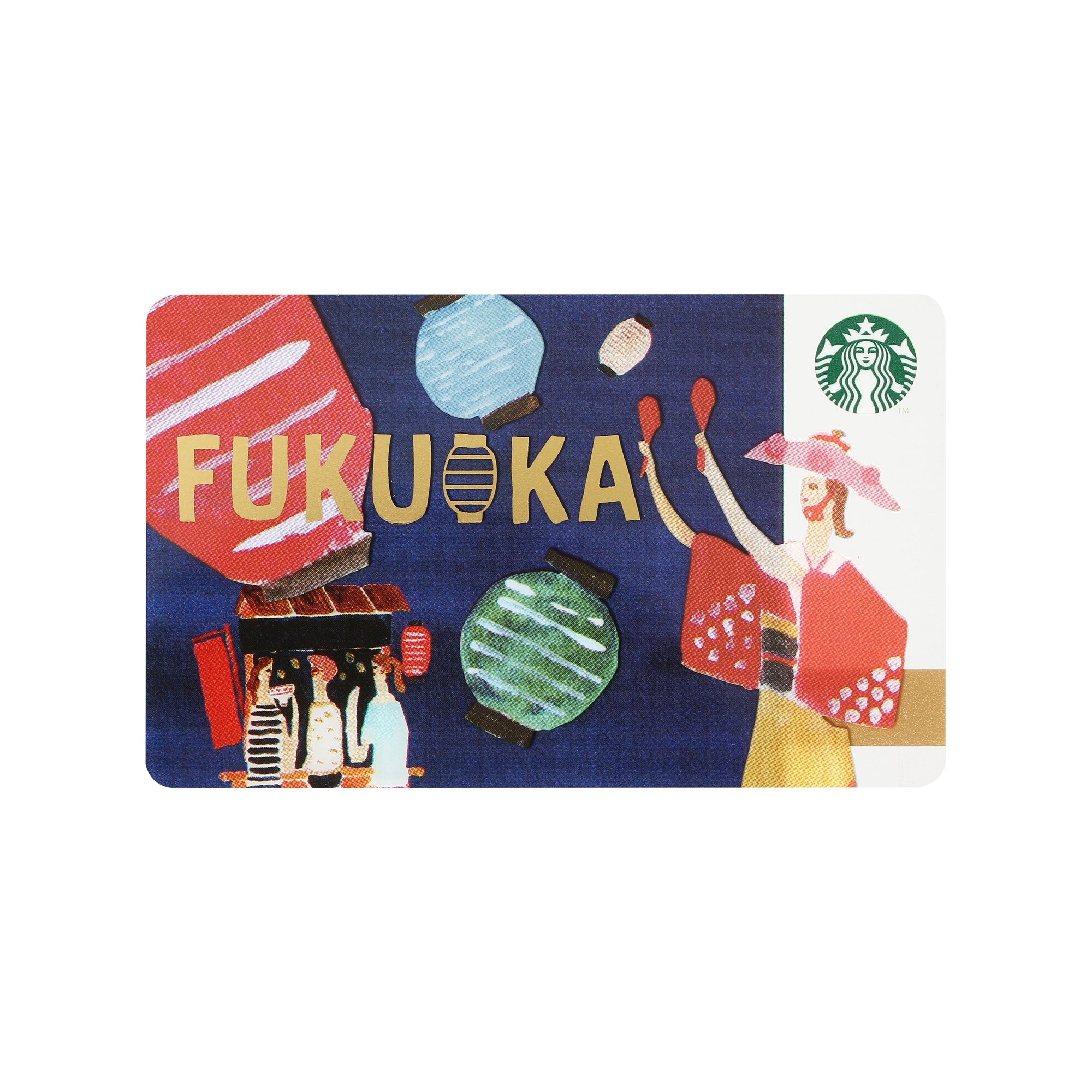 Amazon.co.jp: スターバックス カード シティ 福岡 2016 : 文房具 
