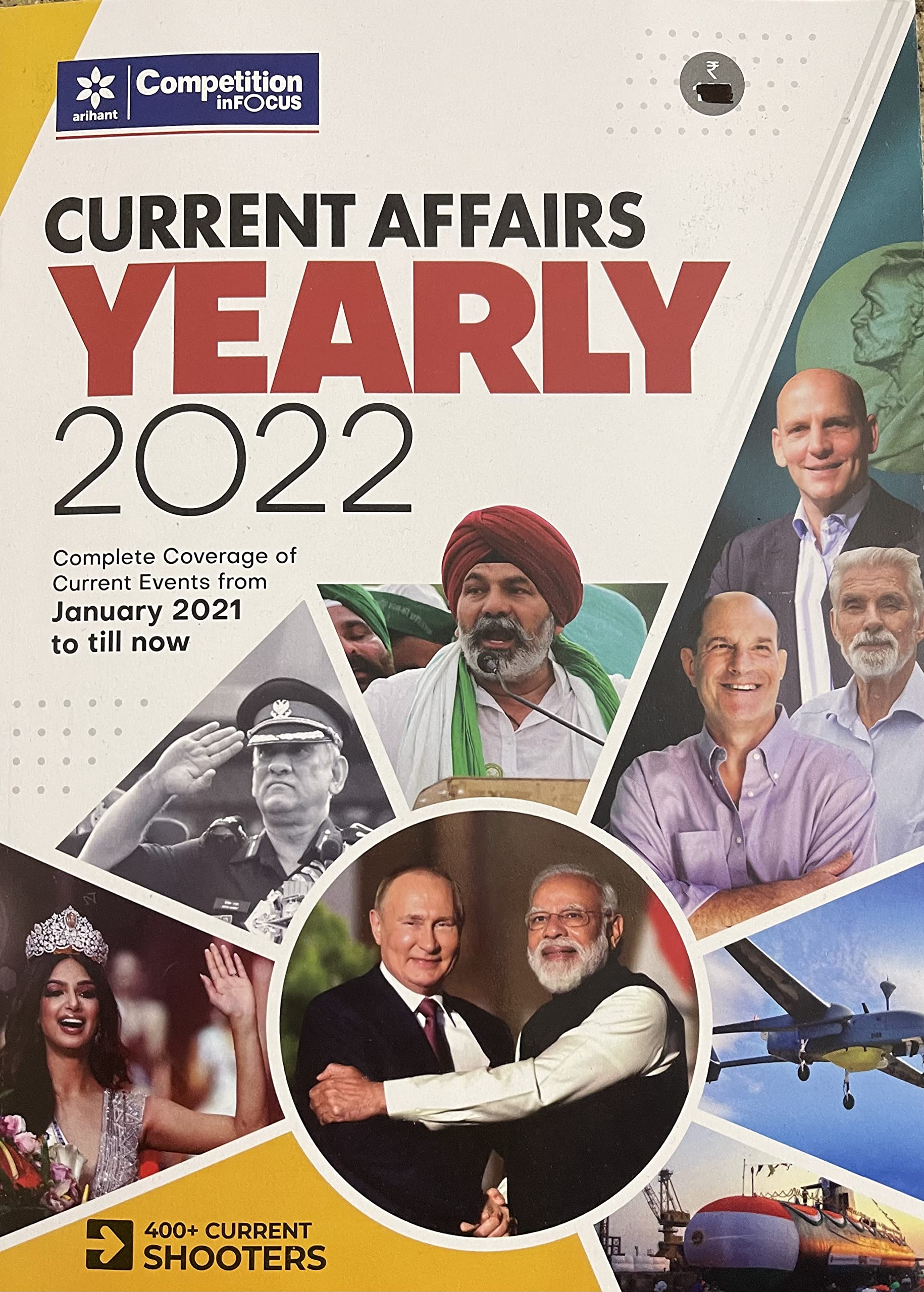 Current Affairs Yearly 2022