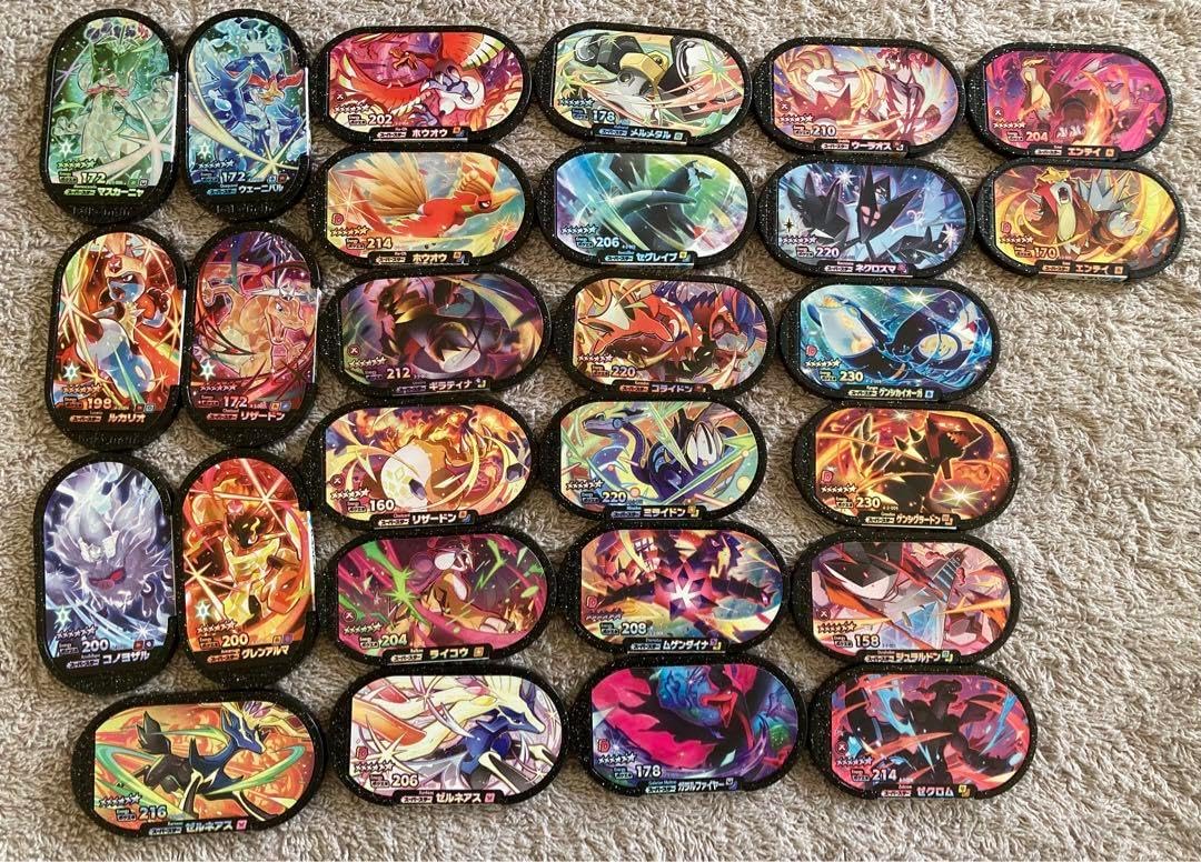 ポケモンメザスタ　スーパースタータグセット メザスタ スーパースター タグ セット KNZOYPTN メザスタ