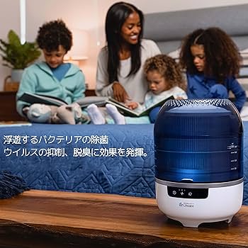 DH Lifelabs次亜塩素酸空間除菌脱臭機動物病院ペット部屋定価48200円 Amazon | DH Lifelabs次亜塩素酸空間除菌脱臭機は動物病院・猫