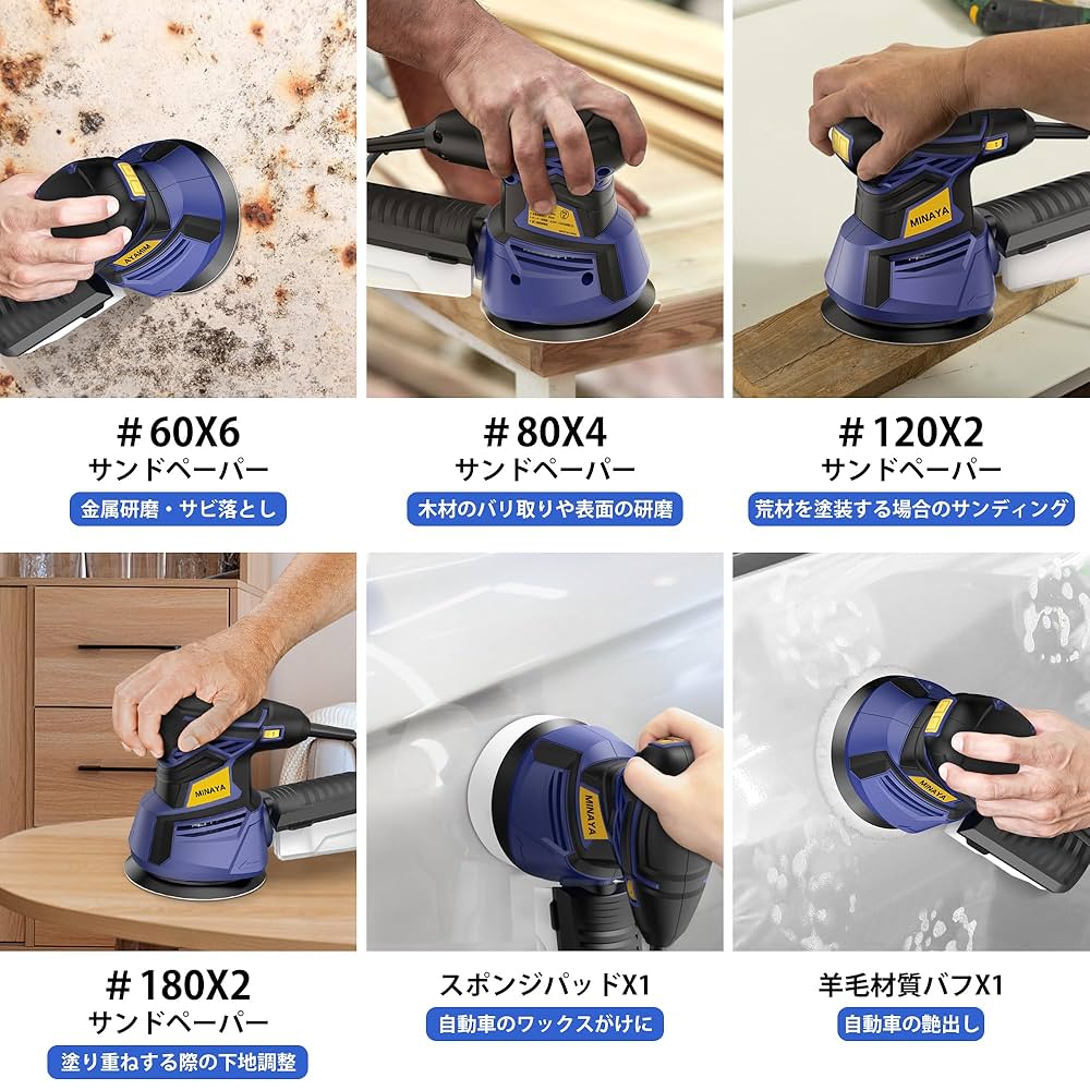サンダー様 楽天市場】WORKPRO サンダー 電動サンダー ランダムサンダー