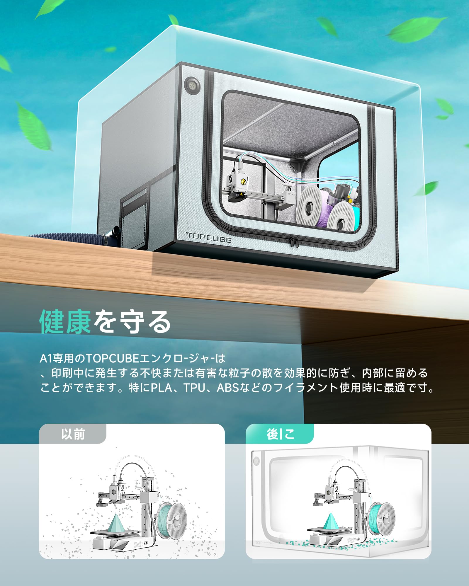 Na bambu lab A1 combo エンクロージャー ノズル付き Amazon.co.jp: Bambu Lab A1コンボ用3Dプリンターエンクロージャ