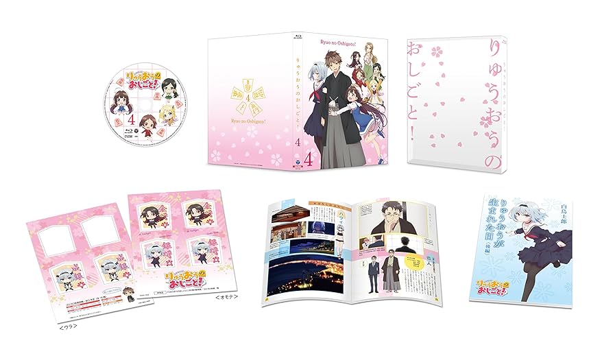 りゅうおうのおしごと！　設定資料集 　TVアニメ 原画集・修正集　計4冊 りゅうおうのおしごと！ 設定資料集 TVアニメ 原画集・修正集 計4冊