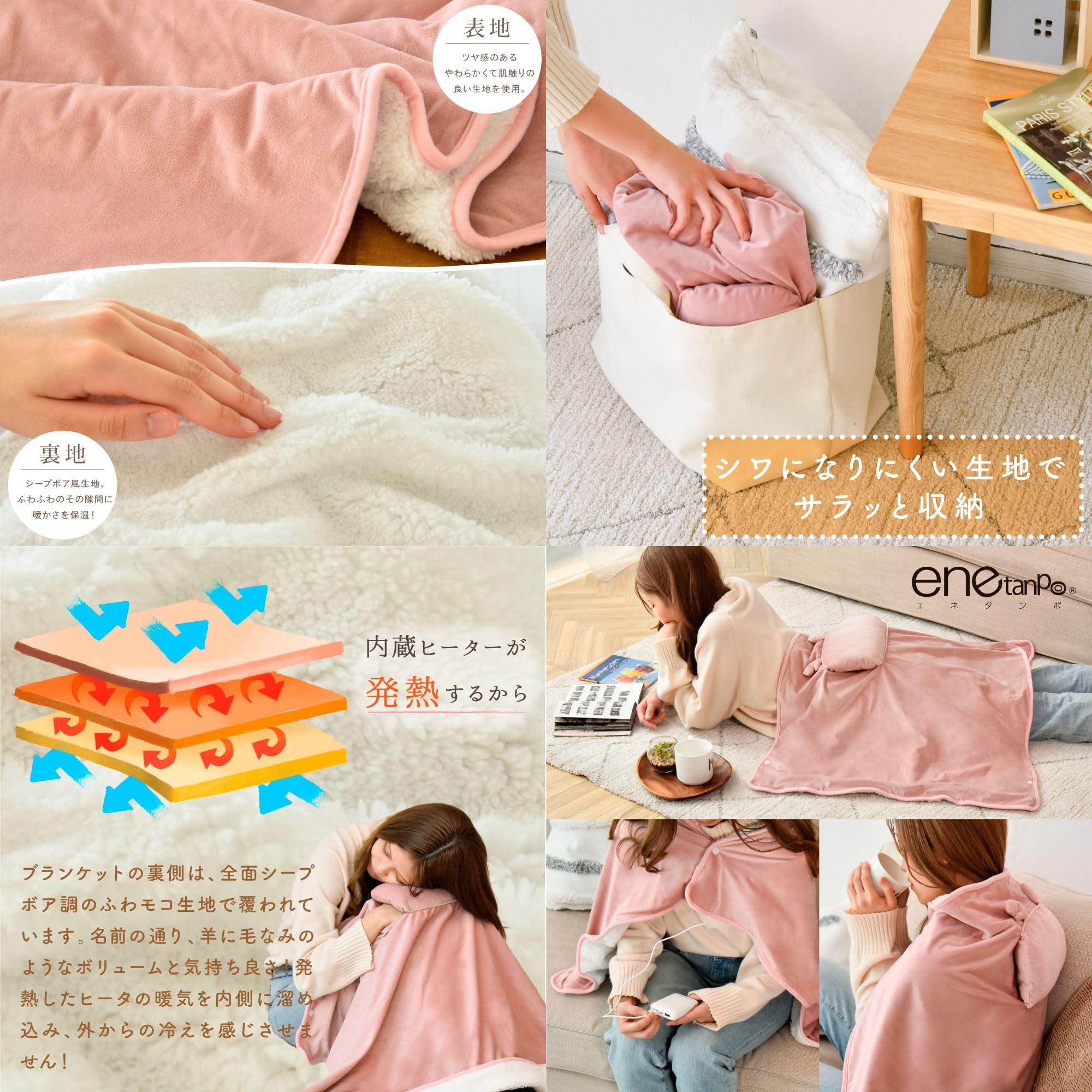 Amazon | 電気ブランケット usb 洗える ひざ掛け 肩掛け ピンク W125