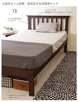 木製 すのこベッド 充英アート 天然木すのこベッド sugar シングルサイズ 耐荷重