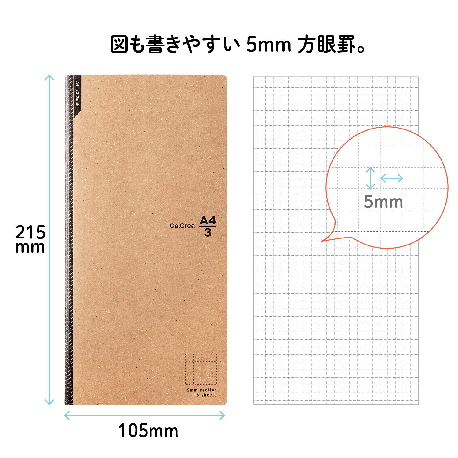 Amazon.co.jp: プラス ノート メモ帳 カ.クリエ アシスト ノート