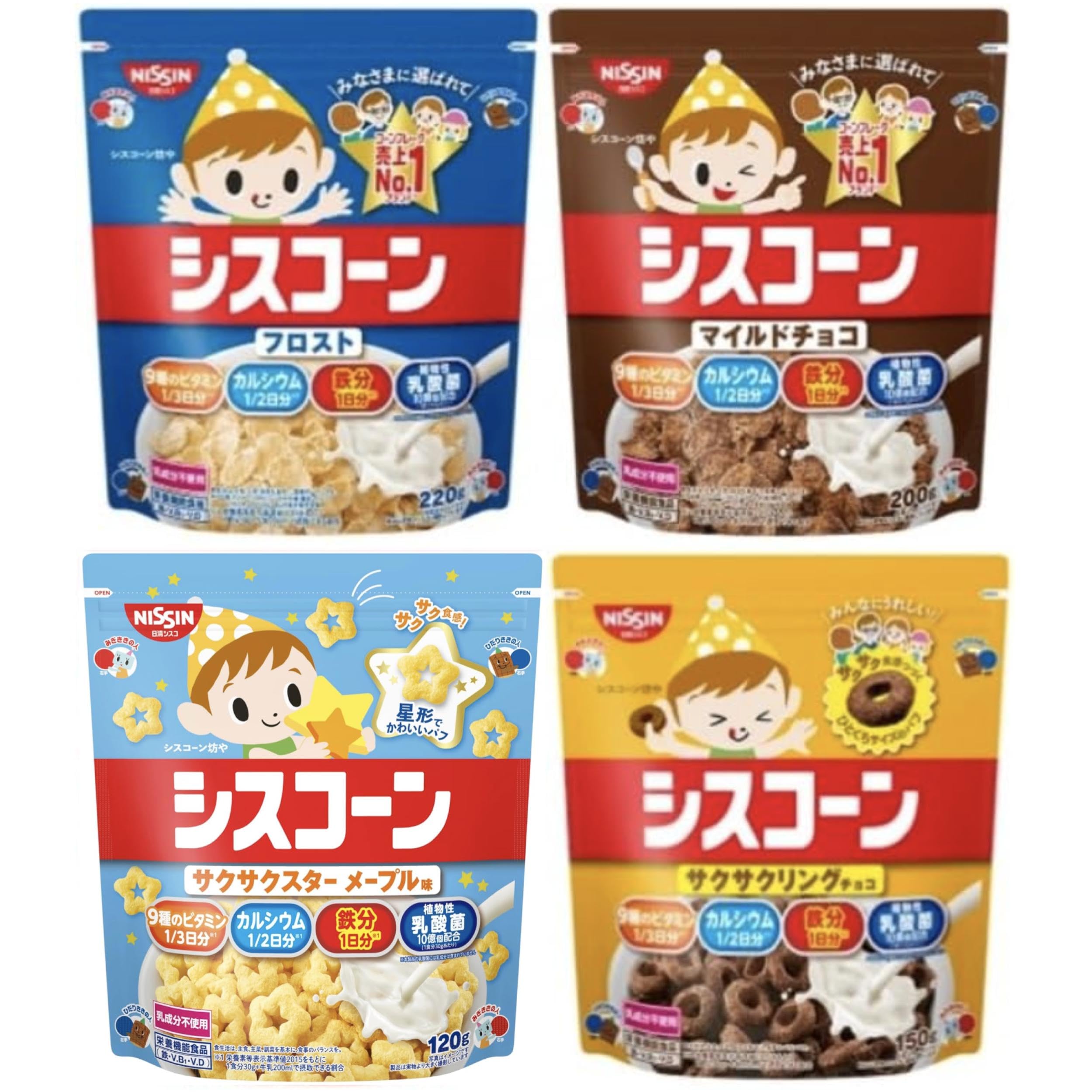 Amazon.co.jp: シスコーン 食べ比べ 4種セット (フロスト チョコ