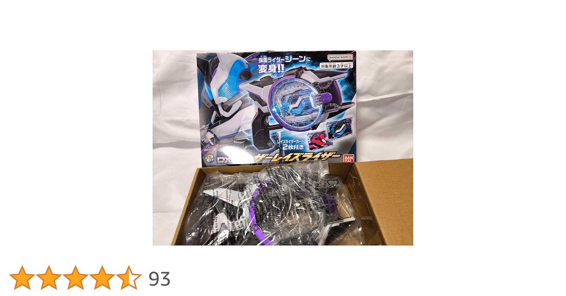 Amazon | [BANDAI] 仮面ライダーギーツ DXレーザーレイズライザー