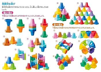 Amazon.co.jp: くもん出版(KUMON PUBLISHING) かさねてコーン20