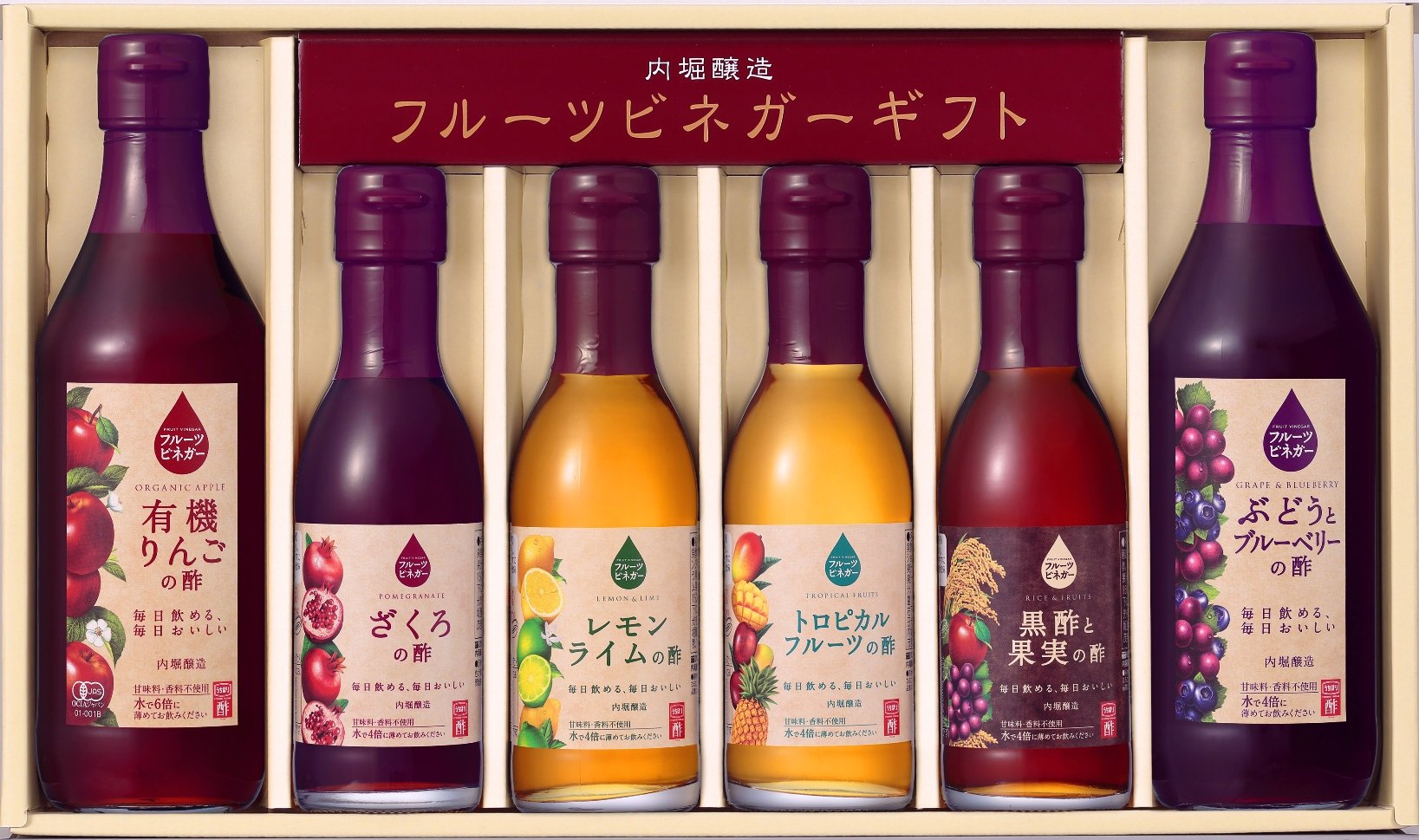 Amazon.co.jp: 内堀醸造 フルーツビネガー6本セット(有機りんご 