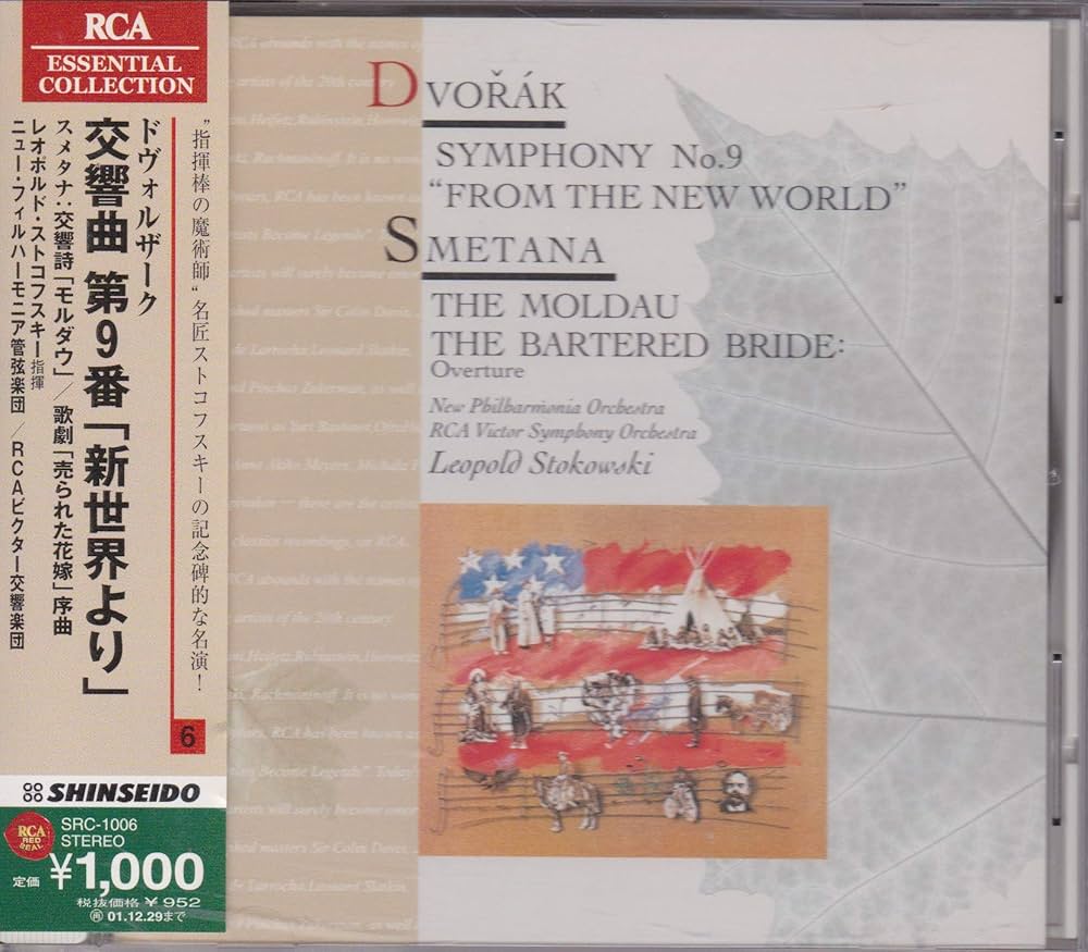 ドヴォルザーク　交響曲第9番　新世界より　スメタナ交響詩　モルダウ　CD Amazon.co.jp: ドヴォルザーク:交響曲第9番「新世界より