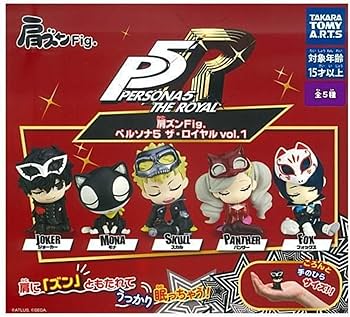 【未開封15点セットおまけ付き】ペルソナ　ライブ　ガチャ Amazon | タカラトミーアーツ 肩ズンFig. ペルソナ5 ザ・ロイヤル vol