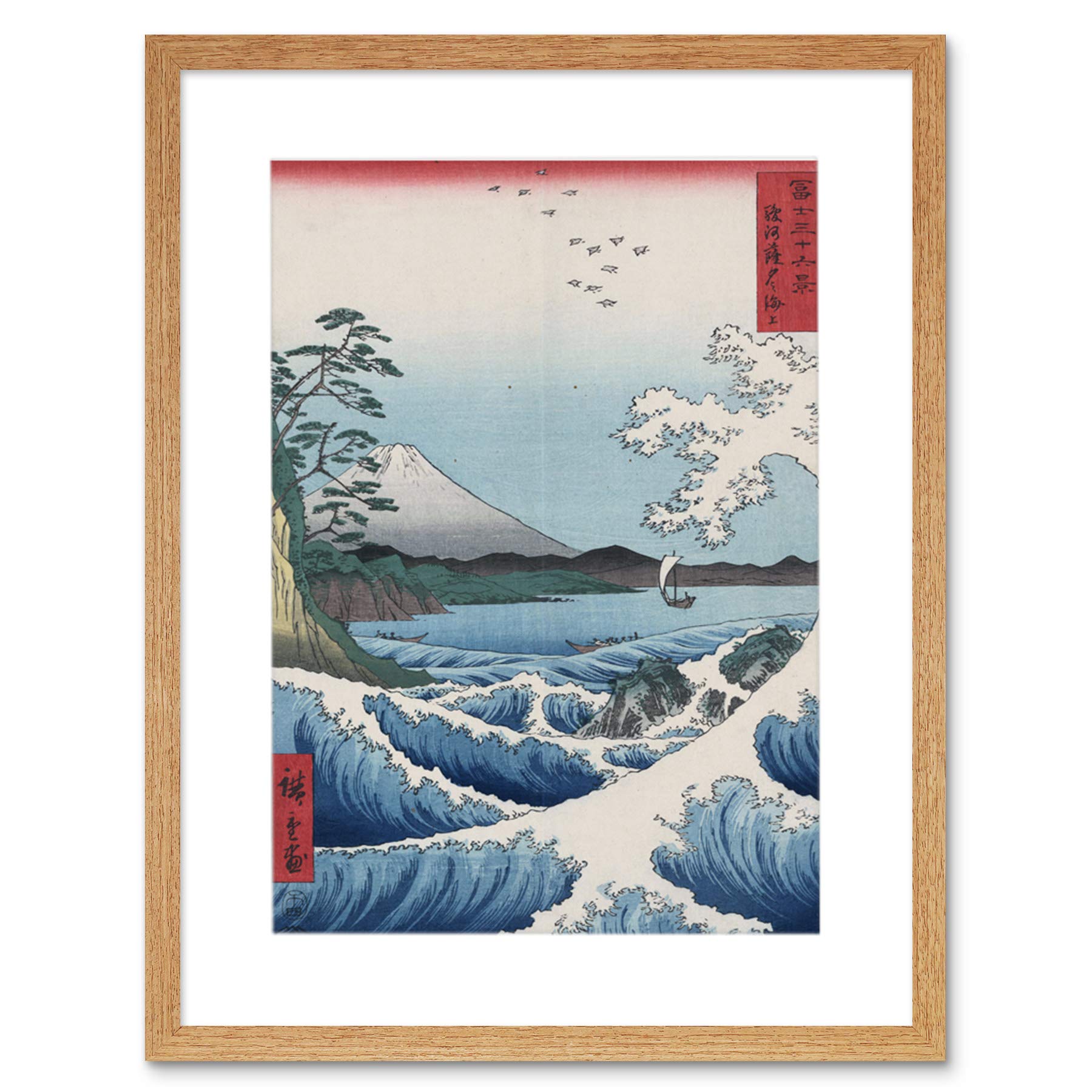 Wee Blue Coo Utagawa Hiroshige Sea Off Satta Artwork Framed Wall Art Print 12X16 Inch