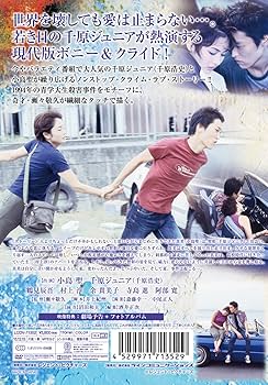 Amazon.co.jp: HYSTERIC [DVD] : 小島聖, 千原ジュニア, 鶴見