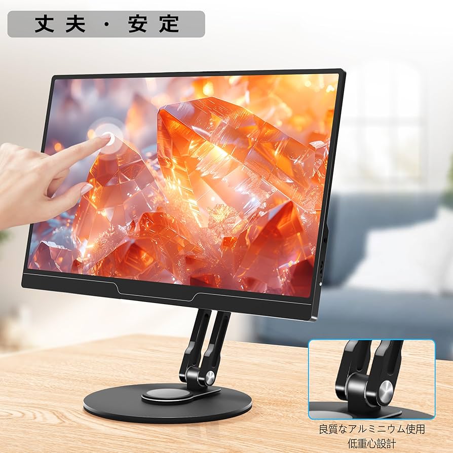ポータブルモニター (スタンド・コード付き) Amazon.co.jp: Bimoモバイルモニタースタンドホルダー