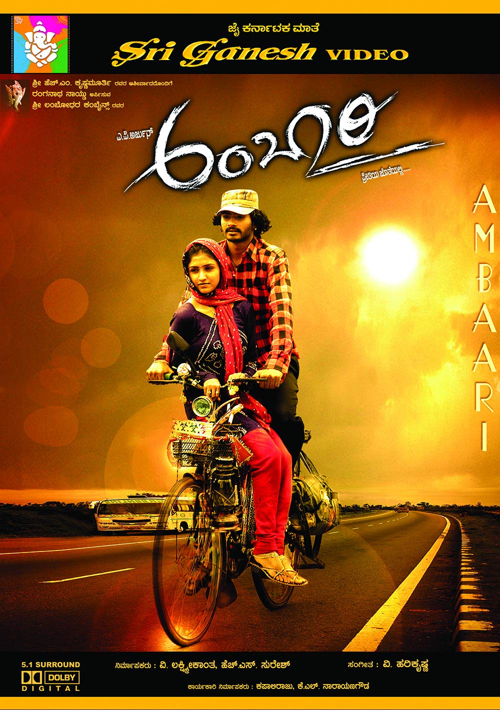 Ambari Kannada Dvd Amazon.in Movies & TV Shows