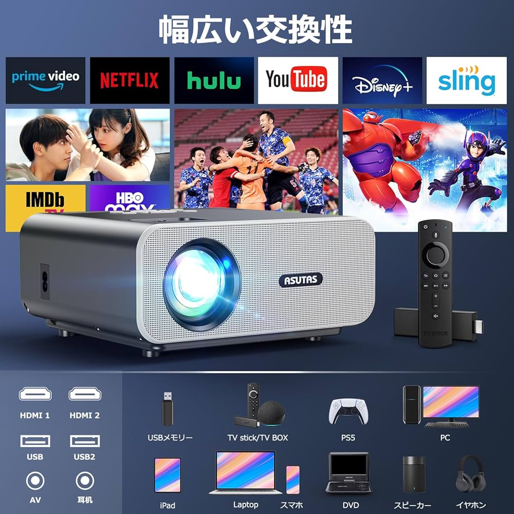 プロジェクター 小型 20000lm 400ANSI 5GWIFI 4K対応 Amazon.co.jp: プロジェクター 小型 ASUTAS 20000lm 400ANSI