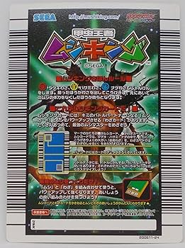Amazon | 【わざ 059-2006セカンドパーフェクトキング】エアロ