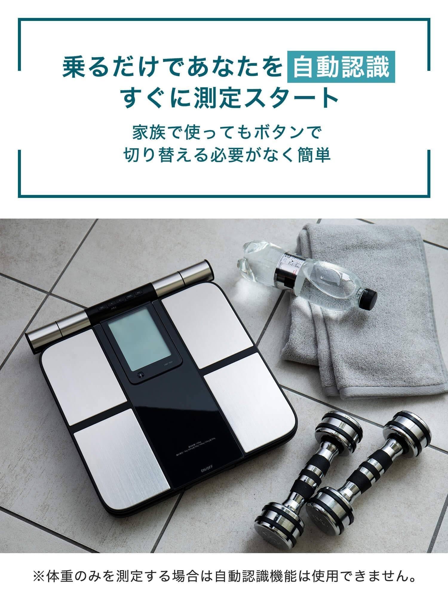 Amazon.co.jp: 体重 体組成計 ン ブラック KRD-703T スマホ連動 データ Amazon.co.jp: 体重 体組成計 ン ブラック KRD-703T スマホ連動 データ