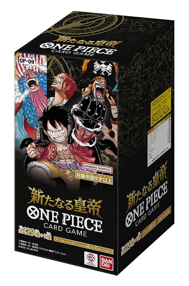 ONE PIECE カードゲーム BOX Amazon.com: One Piece TCG Booster Box: Four Emperors by Bandai