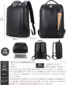 Amazon.co.jp: [Masa Kawa] 雅革 リュック メンズ 本革 ビジネス