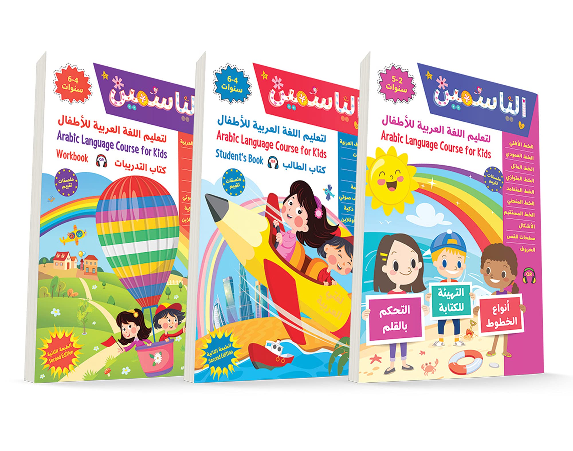Buy Learn Arabic Language Books for Kids 212 Years, Smart Books