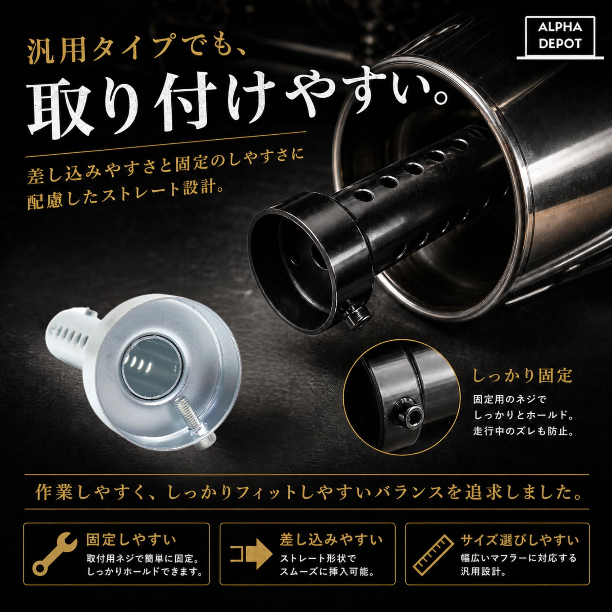 Amazon | Alpha Depot インナーサイレンサー インナーバッフル 汎用