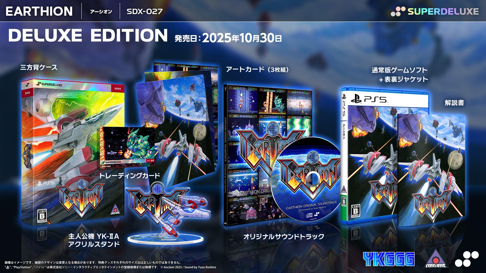 創造と創造の神秘 パーフェクトペテンシー 3枚セット デュエルマスターズ DM 25RP1 SR パーフェクトペテンシー 真気楼