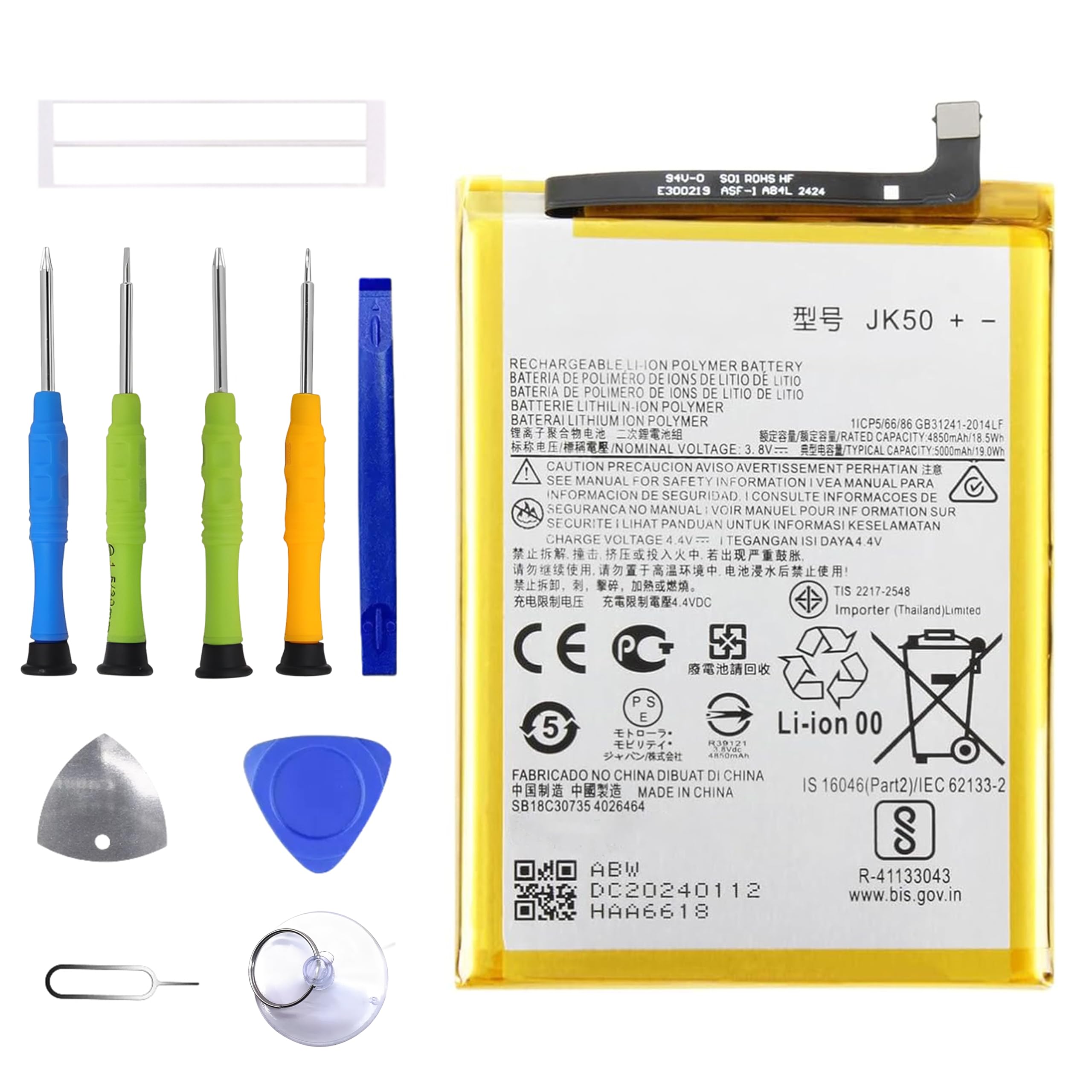 ERYNK JK50 Rechargeable Battery Compatible with Motorola Moto G7 Power & G8 Power lite & Moto One Power & Moto G9 & Moto G9 Play & Moto G Power (2021)