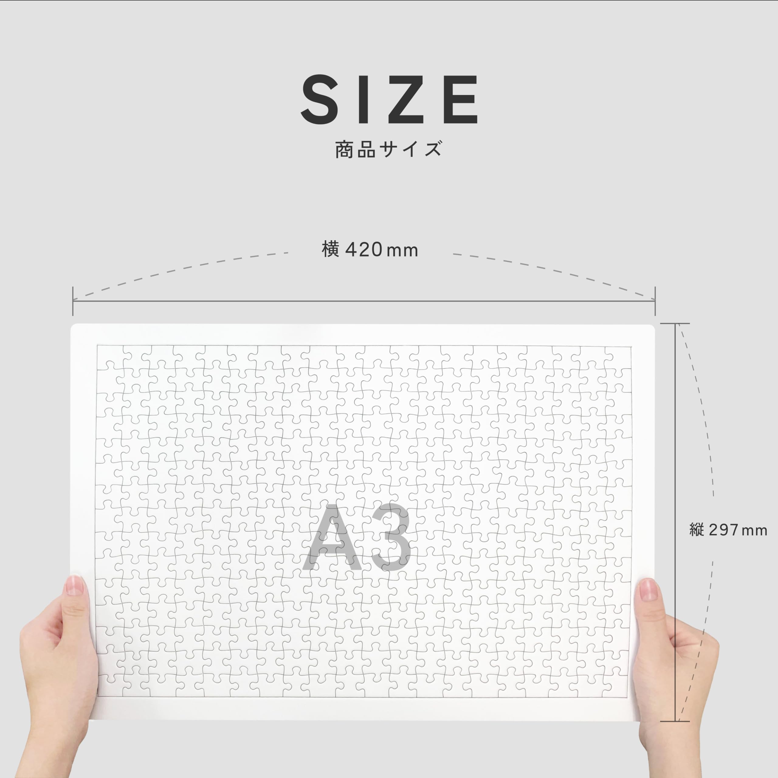 Amazon.co.jp: お絵かき ジグソーパズル 白無地 A3 300ピース 5枚