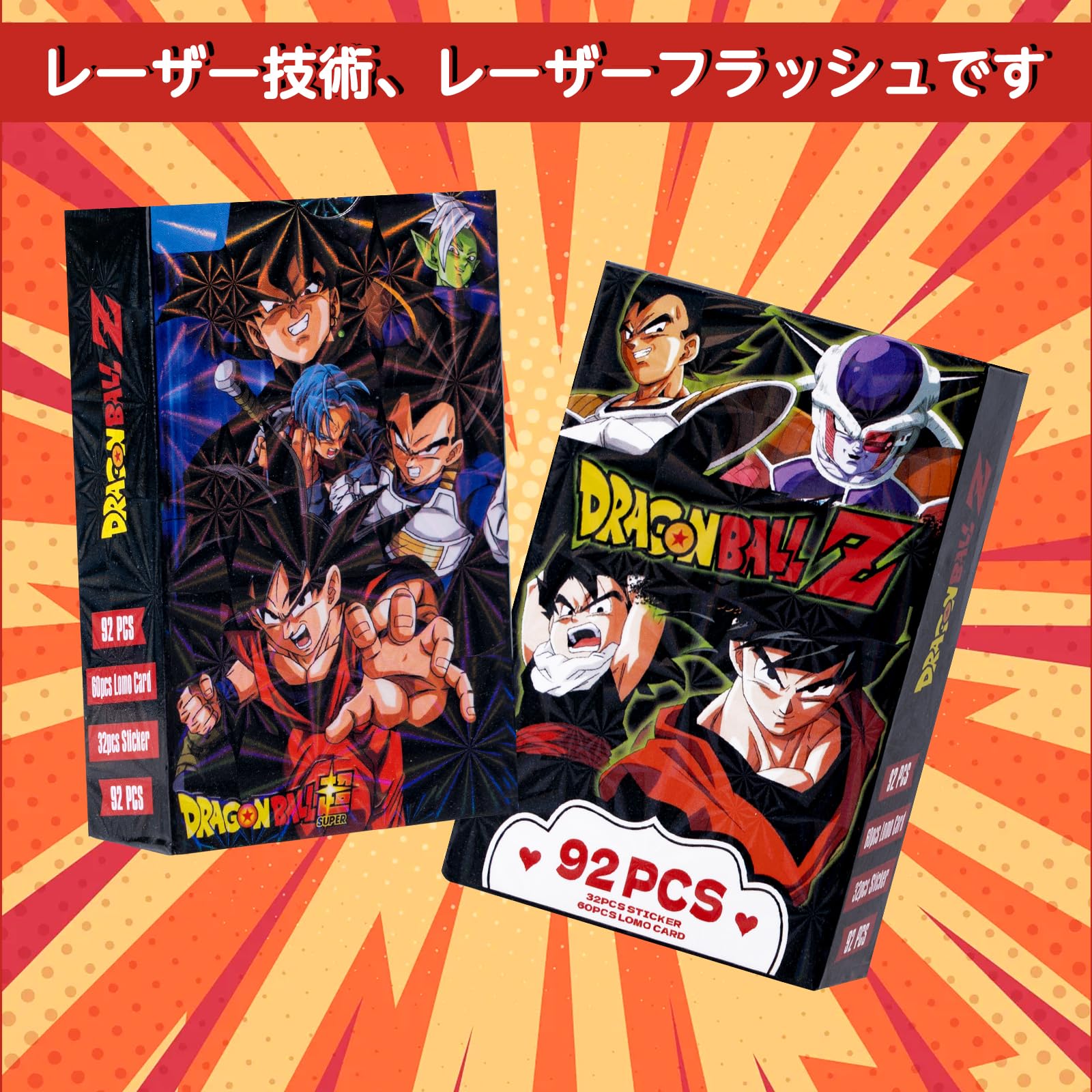 Amazon.co.jp: For ドラゴンボールトレカ LOMOカード 悟空周辺 92枚