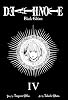 Death Note Black Edition, Vol. 4 4 Paperback – July 5, 2011