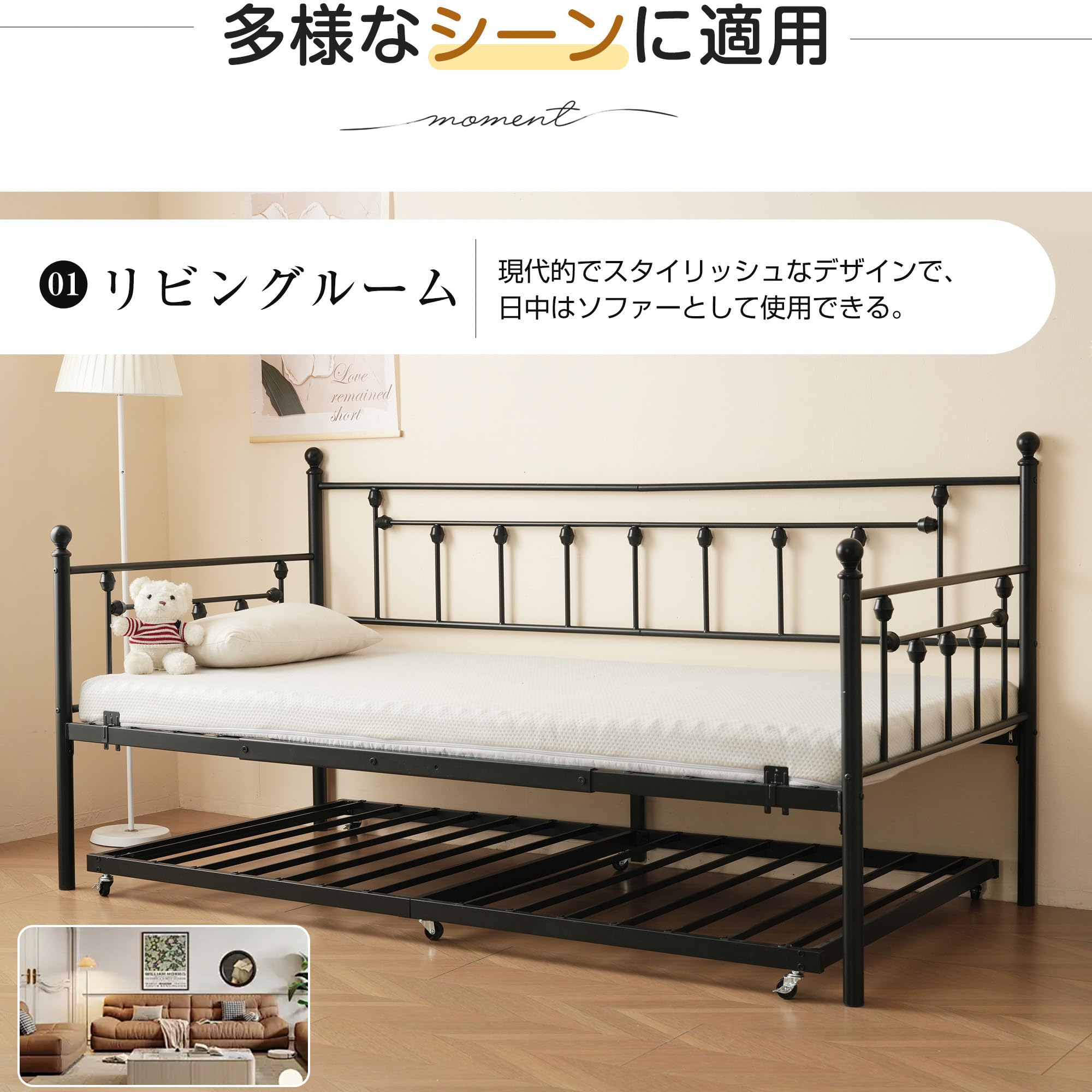 Amazon｜親子ベッド ソファになる二段ベッド コンセント宮棚キャスター