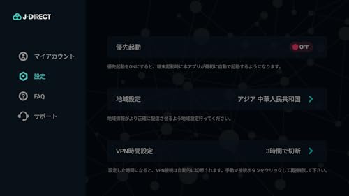 J-DIRECT