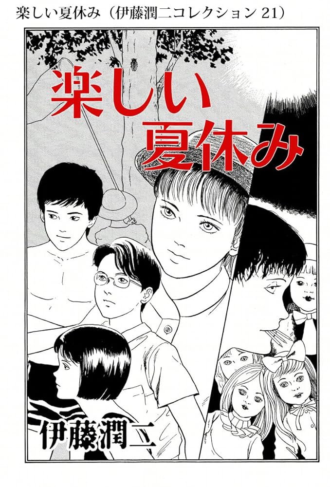 心に広がる楽しい授業( 全21巻) Yahoo!オークション - 『 心に広がる楽しい授業シリーズ 全21巻