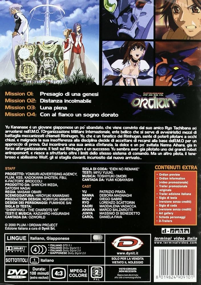 ドラゴンファング Platinumhugen Ordian DVD付き ドラゴンファング Platinumhugen Ordian DVD付き