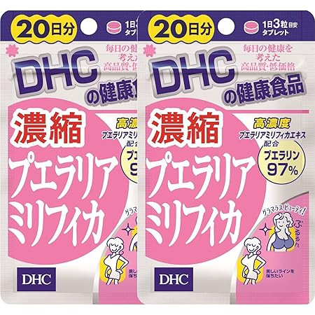 Amazon Dhc ディー エイチ シー Dhc 濃縮プエラリアミリフィカ 日分 60粒 2セット Dhc ディー エイチ シー ビタミンc Amazon Dhc ディー エイチ シー Dhc 濃縮プエラリアミリフィカ 日分 60粒 2セット Dhc ディー エイチ シー ビタミンc