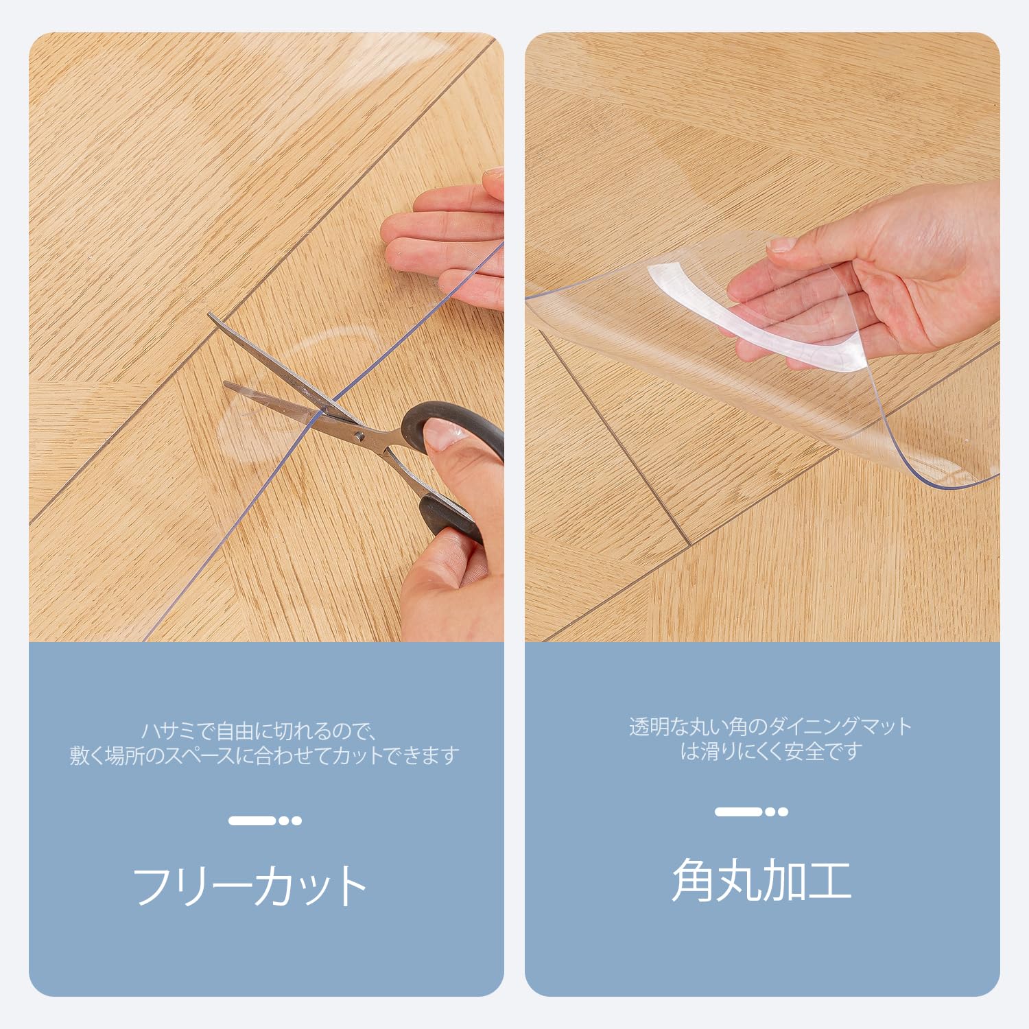 Amazon.co.jp: ダイニングマット 透明 PVC 床保護マット 特大サイズ