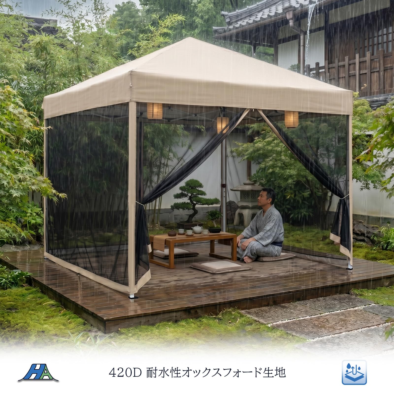 Amazon.co.jp: Havzeno ワンタッチ蚊帳テント UVカット 防水加工 2.5m