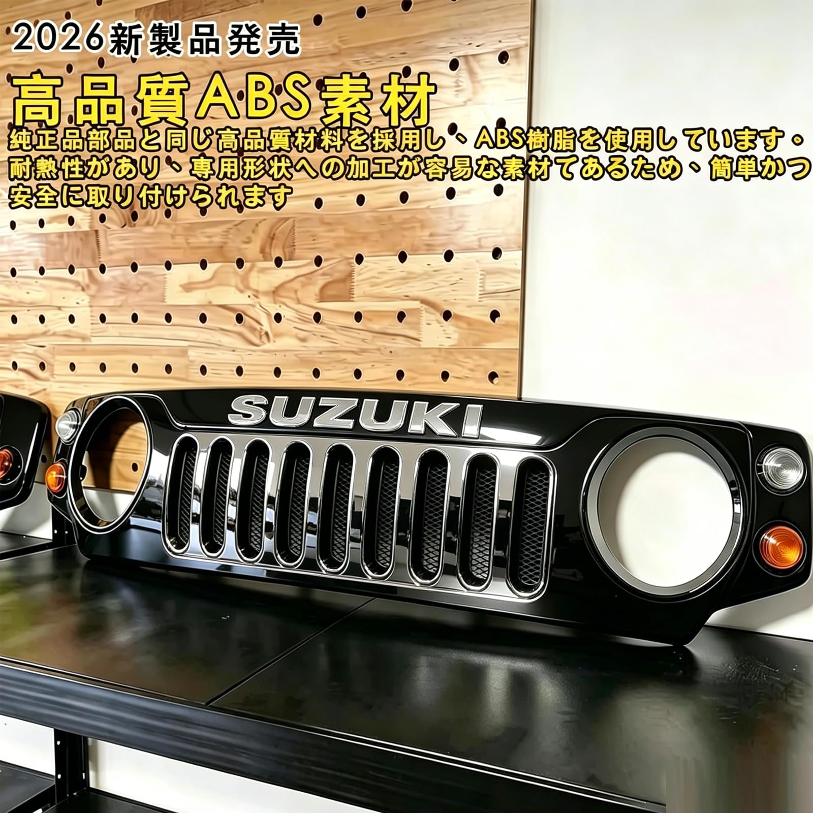Amazon | ApexGo スズキ ジムニー フロントグリル 2018-2026 年式 JB64
