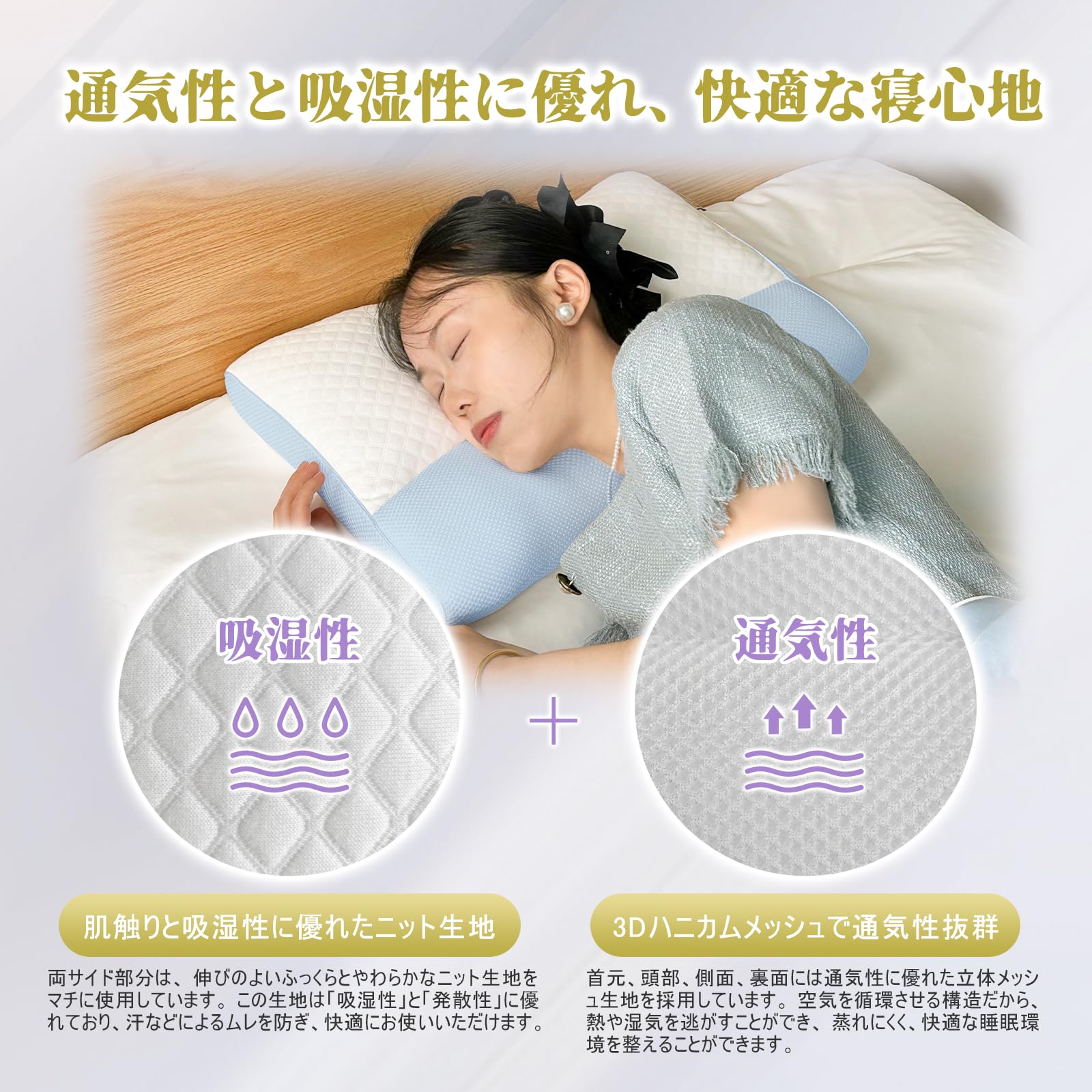 Amazon｜CozySleep 枕 低め 4cm 首が痛くならない 首や肩の負担を軽減
