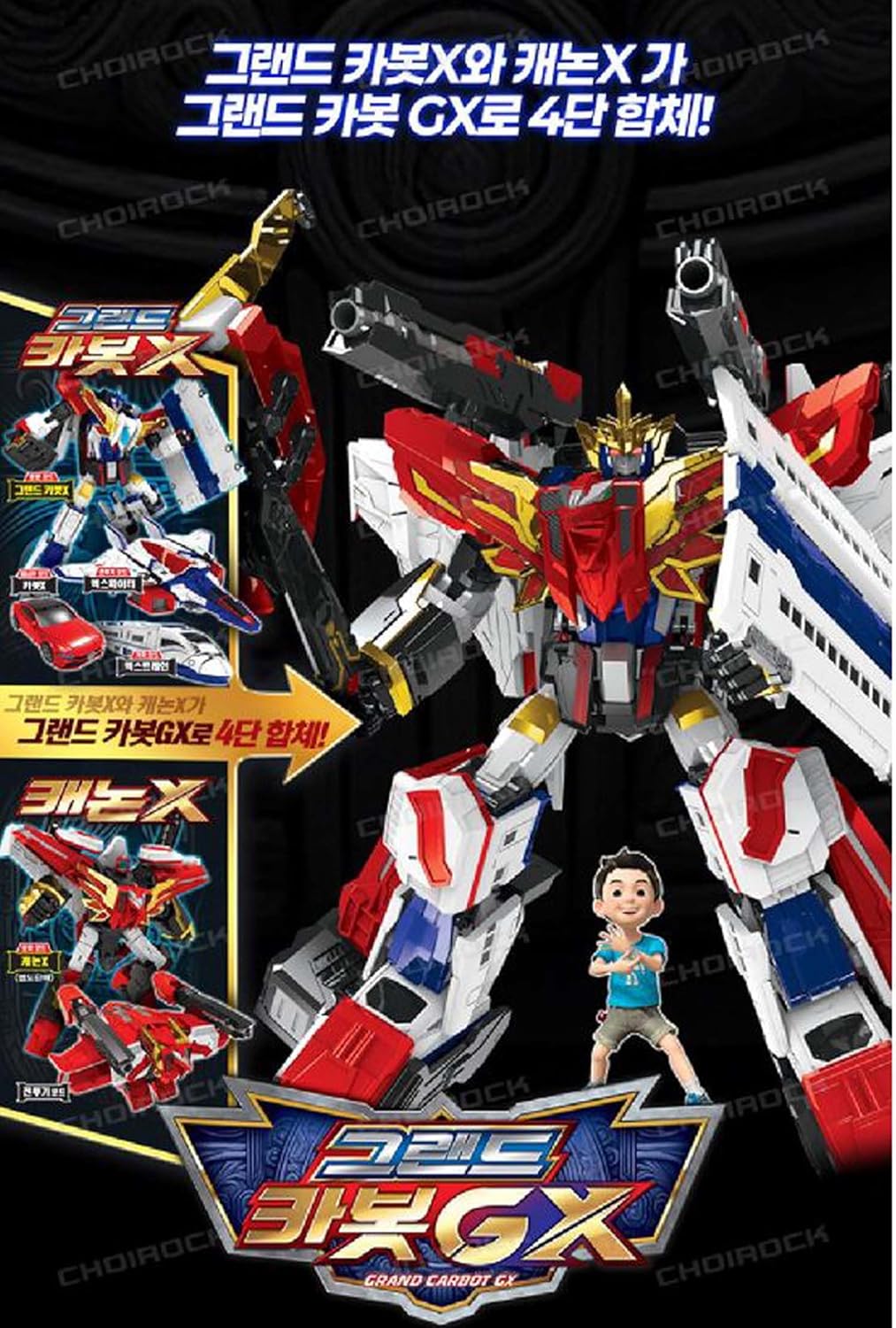 Hello Carbot The Braves Grand CARBOT X Transforming Robot Car Cube Pack