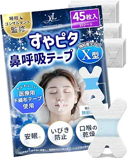 【anan掲載】 すやピタ 鼻呼吸テープ 《日本企業×睡眠コンサル共同開発》 口呼吸防止テープ いびき防止グッズ いびき防止 口閉じテープ 口テープ