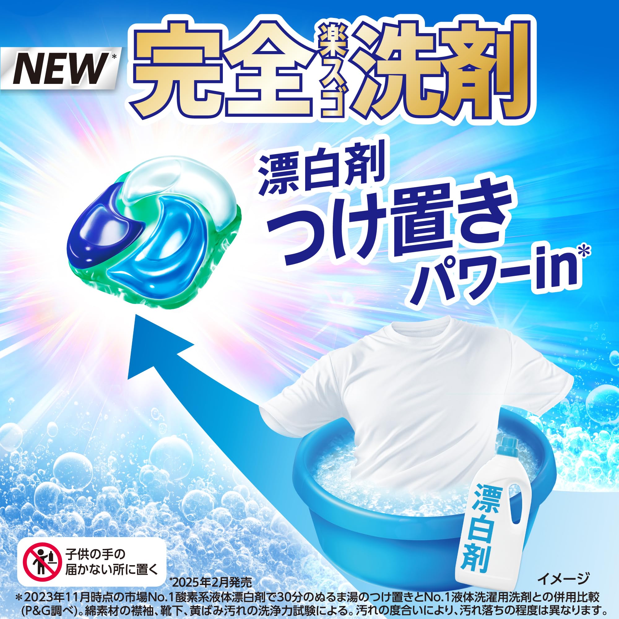Amazon | アタック 【セット買い】ZERO 液体史上 最高の清潔力。無菌