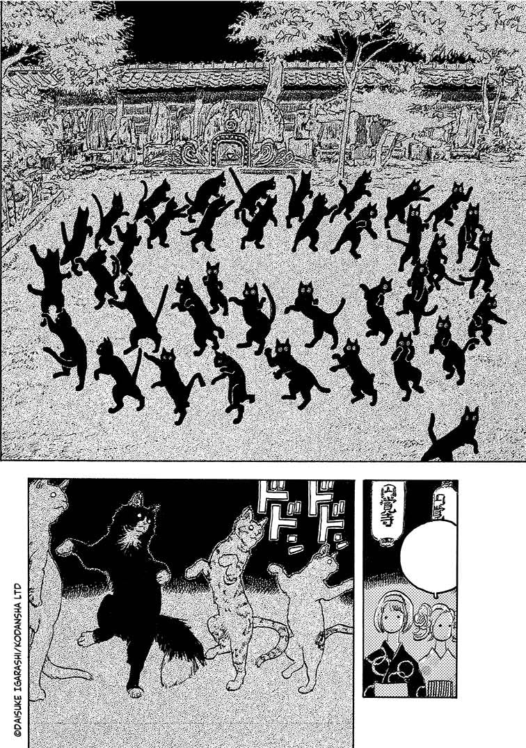 Kamakura Bakeneko Club T01: 1